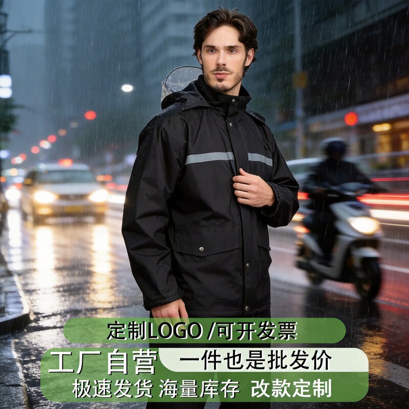 Raincoat Split Set, Full-Body Rainproof Raincoat and Rain Pants Set, Delivery Raincoat for Riders, Double-Layer Wholesale