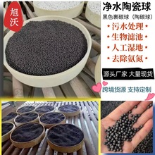 Դ�^�S���մ���ˮ������^�V��ɫ��̼����̼������ø�������ʯ��