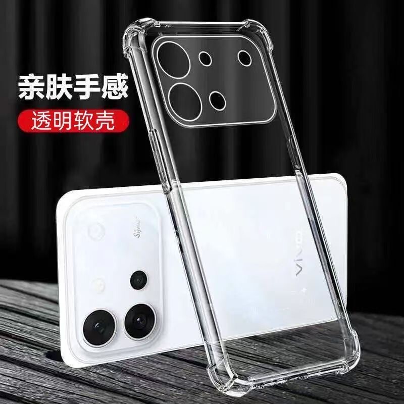 Suitable for Vivos60 S50 Anti-Fall Case S30 Airbag S20 Four-Corner Full-Cover 5g Transparent Protective Case Silicone Soft Pro Suitable for Vivos60 S50 Anti-Fall Case S30 Airbag S20 Four-Corner Full-Cover 5g Transparent Protective Case Silicone Soft Pro
