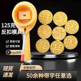 批发反扣广式字体花纹款100/125克绿豆糕中秋月饼烘焙模具套