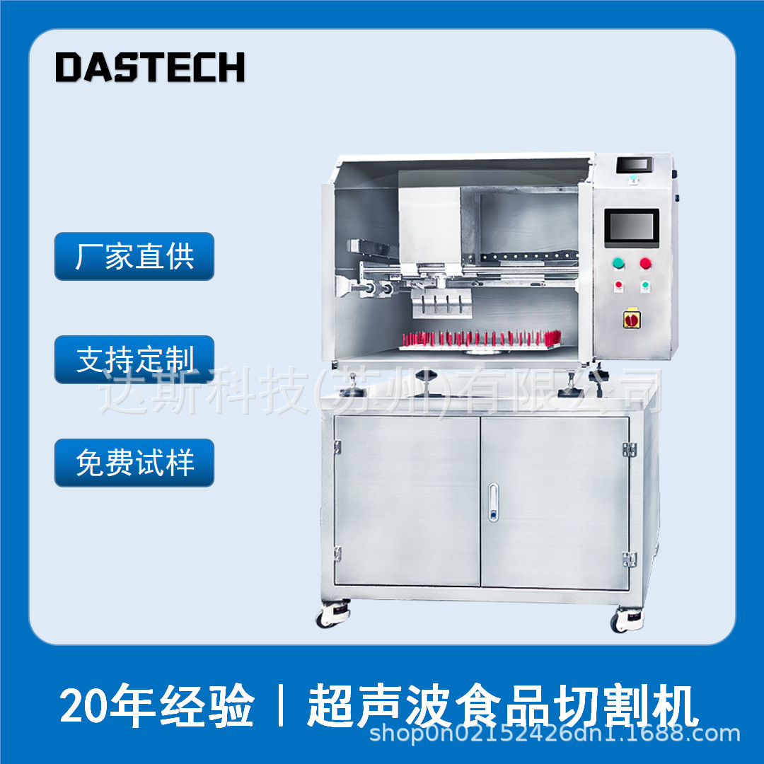 桌面式食品切割机手动蛋糕切割设备面包吐司三明治切块机厂家