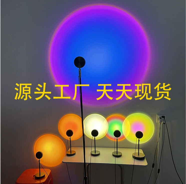 Sunset lamp sliding light sunset light net red light sunset lamp LED floor lamp