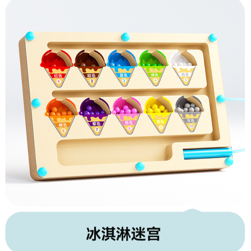 Juguete de laberinto de bolas digitales magnéticas para niños pequeños, pluma, absorción de hierro, educación temprana, inteligencia, juego de entrenamiento de pensamiento lógico