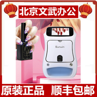 Yingmei Nail Art Printer (Np-110D Wireless Wifi Bluetooth Nail Printer Automatic Nail Art Painting)