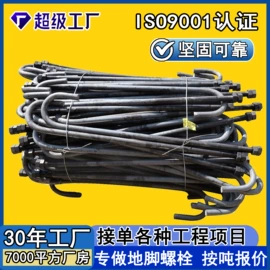 螺栓;螺柱;螺钉