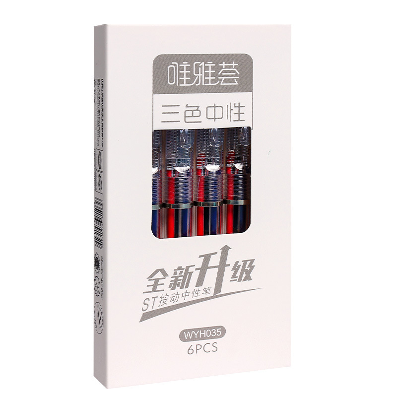 三色中性笔多色合一圆珠笔多功能学生按动笔双色签字笔彩色笔速干|undefined