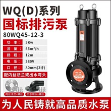 �������������ˮ��380V������ˮ���۱Æ������220V��ˮ���۱�