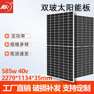 585W�p��̫��ܹ�����p��l늆ξ���Ƭ�M���ɹ����վ��픹��ϵ