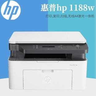 HP 1188A/1188W Сканирующая копия Копия беспроводная A4 Маленькая офисная домохозяйство Черно -белая лазерная печатная машина