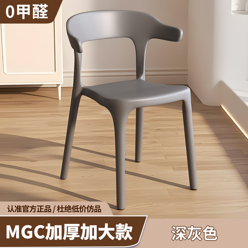MGC 두꺼워지고 커진 싱글 핸들 3.5kg [다크 그레이]
