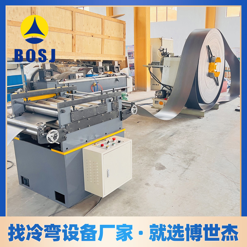 江阴博世杰成型雷亚式脚手架  焊接铆接式钢跳板设备脚踏板机