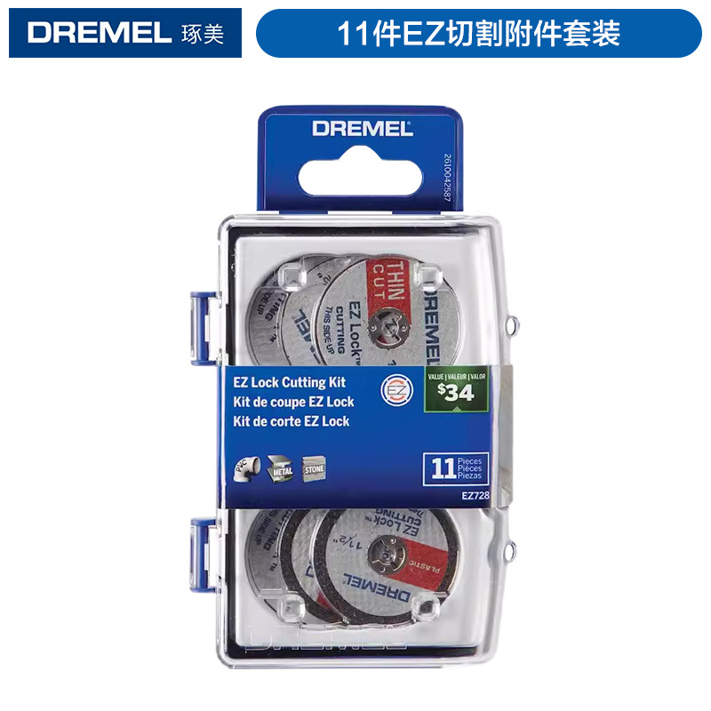 Dremel belleza 11 piezas EZ corte traje