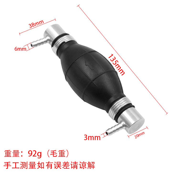 Rubber one-way hand oil pump check valve, manual oil pump for automobiles, ships, and machinery, diesel and gasoline suction pump, fuel pump