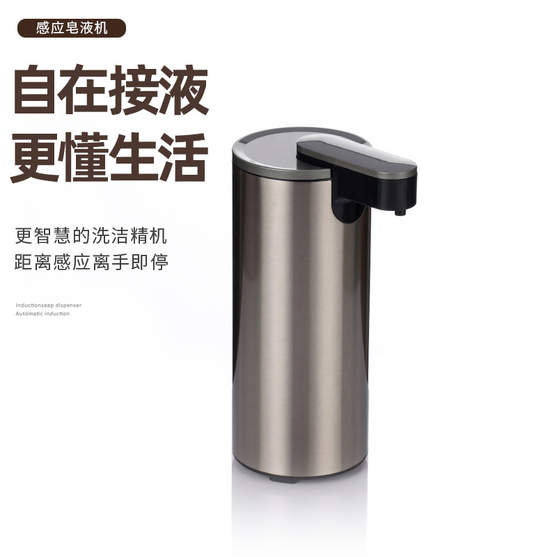 Supply of electric induction hand sanitizer machine