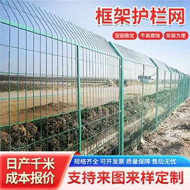 防护栏;脚手架;护栏网