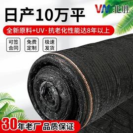 货场盖布;遮阳网;其他塑料网
