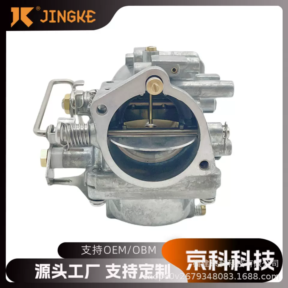 铃木DT40 DT40W 40WR适用于船外机化油器13200-944J0厂家批发京科