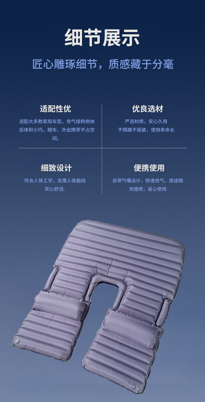 Car front seat inflatable sleeping pad, inflatable bed for driver and passenger seats, foldable inflatable mattress for resting in the car during self-driving trips