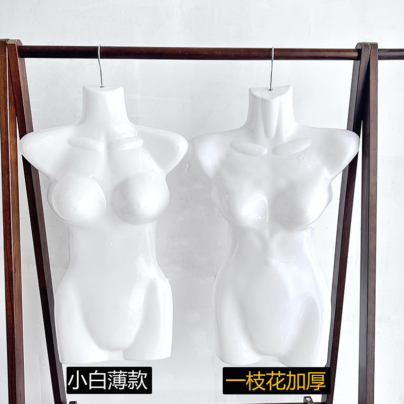 レディースモデルチャイナドレスハンガーブラジャーセットハンガー水着下着服モデルプラスチックモデルモデル|undefined