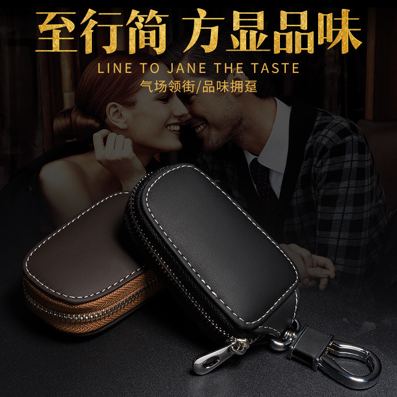 Large Capacity Genuine Leather Key Bag Men's Zipper Men's Car Key Bag Cowhide Multifunctional Waist Hanging Key Bag Women