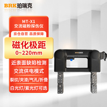 �����MT-X1/X2�ŷ�̽���x��y���ٱ��溸�pȱ���Ѽy�ŷ�ܗ̽���x