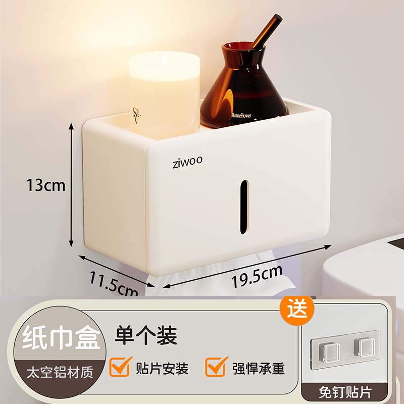 浴室トイレットペーパーボックストイレ壁掛けペーパータオルホルダーペーパーロールハンガー浴室フェイスタオル収納ラック|undefined