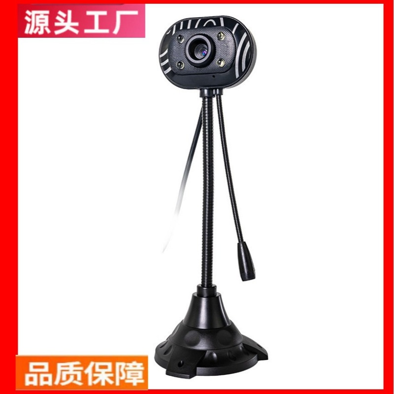 608 Computer Webcam for Live Streaming and Teaching, Driver-Free, Built-In Microphone with Fill Light, Online Class Exam, Facial Recognition 608 Computer Webcam for Live Streaming and Teaching, Driver-Free, Built-In Microphone with Fill Light, Online Class Exam, Facial Recognition