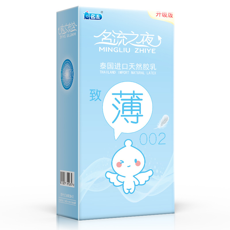 연예인의 밤 100장 지보 002 블루