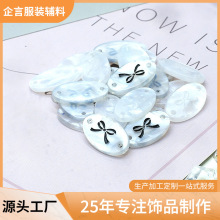 源头工厂树脂吊牌纽扣 高级时尚珠光蝴蝶结印花椭圆形纽扣装饰扣