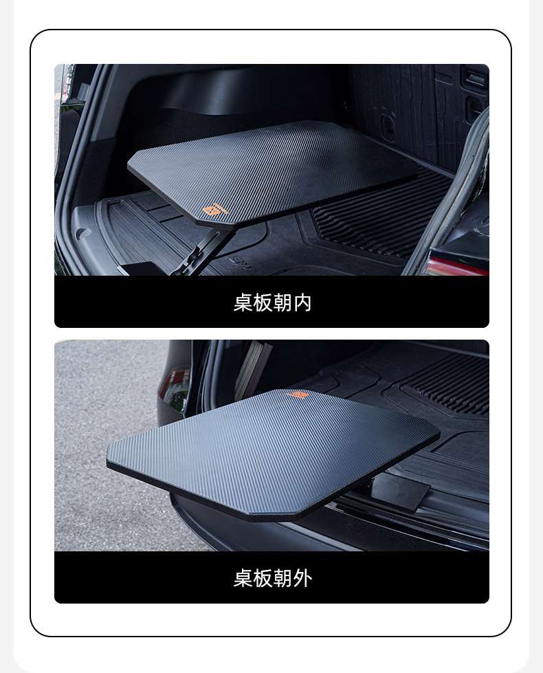 Car-Mounted Small Table Board, Trunk Solid Wood Carbon Fiber Pattern Table Board, Car Camping Dining Table, Portable Quick-Install Small Tea Table
