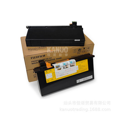 Совершенно новый резервуар для отработанных чернил Fuji DE100-XD. Специальный контейнер для обслуживания сухого принтера DE100XD. Ящик для обслуживания.