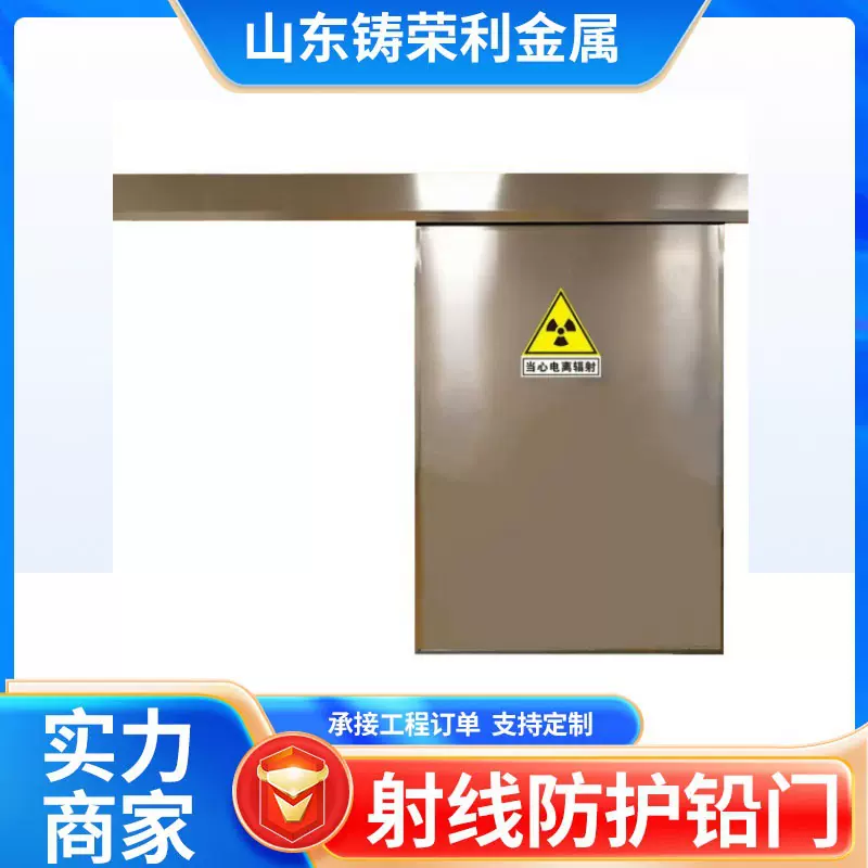 防辐射铅门放射科DR/X光CT室宠物口腔牙科诊所射线防护单开铅板门