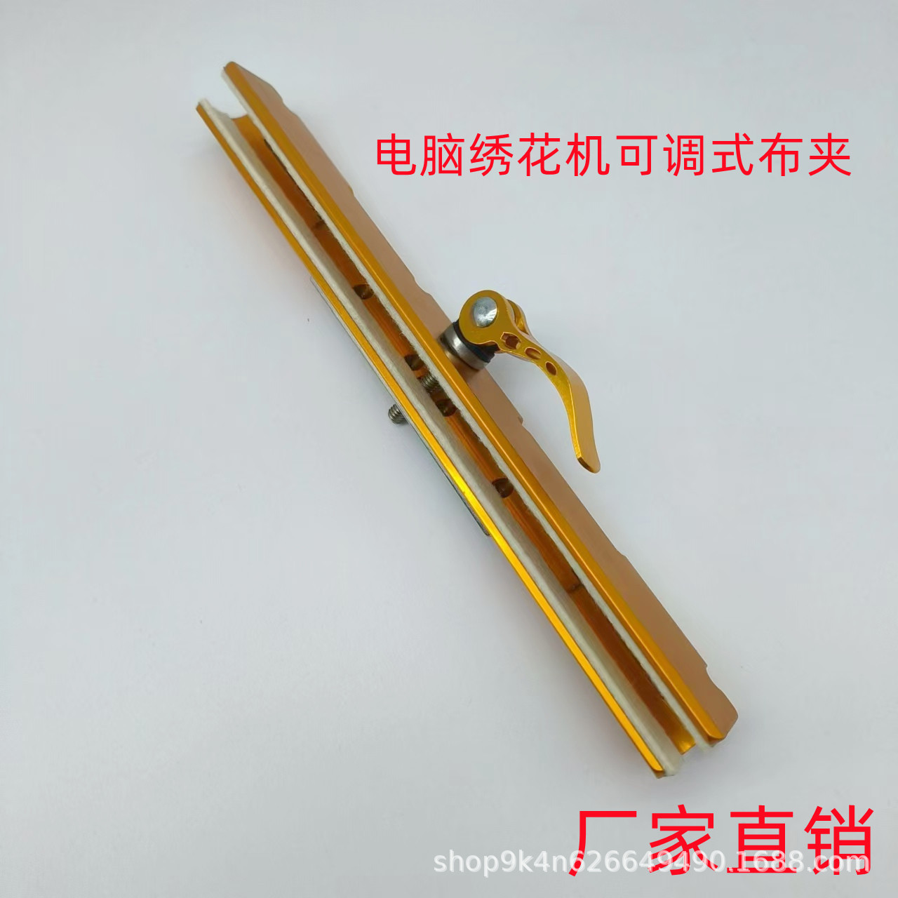 电脑绣花机配件 珠绣布夹 可调松紧铝合金夹子珠子绣布夹仿棉防跳