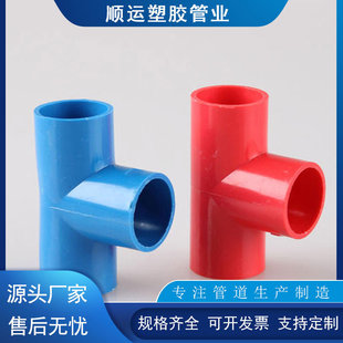 PVC������ͨ PVC�zճ�oˮ�����ͨ ����ˮ�ܹܼ�