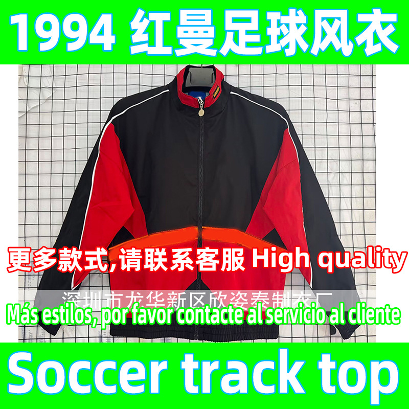 1994 Red Man Red and Black Football Windbreaker Vintage Soccer Windbreaker Track Top