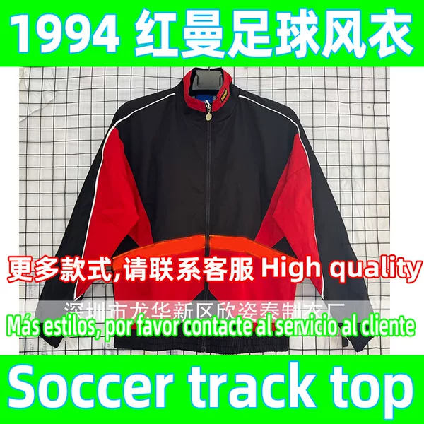 1994 Red Man Red and Black Football Windbreaker Vintage Soccer Windbreaker Track Top