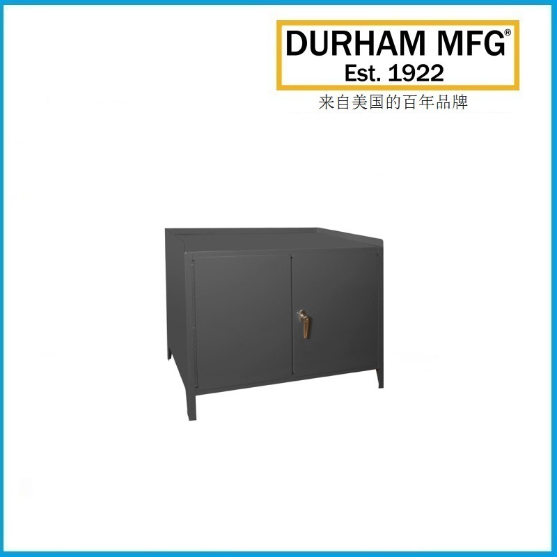 905mm台高重型安全存储柜 3010-95 DURHAM品牌