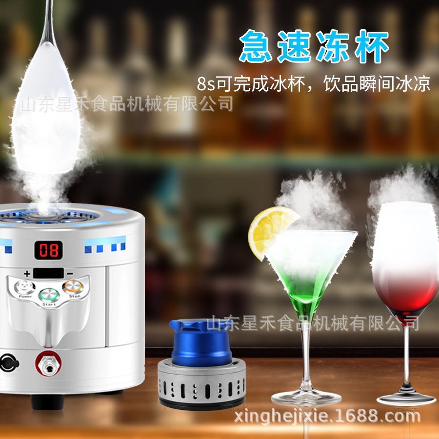工厂直销便捷式迷你干冰机海鲜日料烟雾急速冷饮酒吧冰冻机跨境品