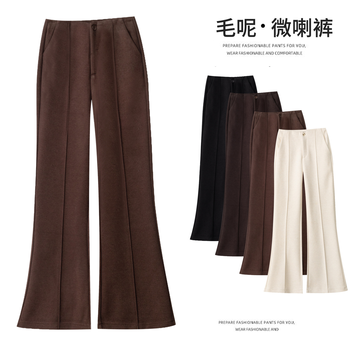 High-Waisted Woolen Boot-Cut Pants for Women in Autumn and Winter New Style Acetate Wool Slimming Look Flared Pants with Draped Casual Pants
