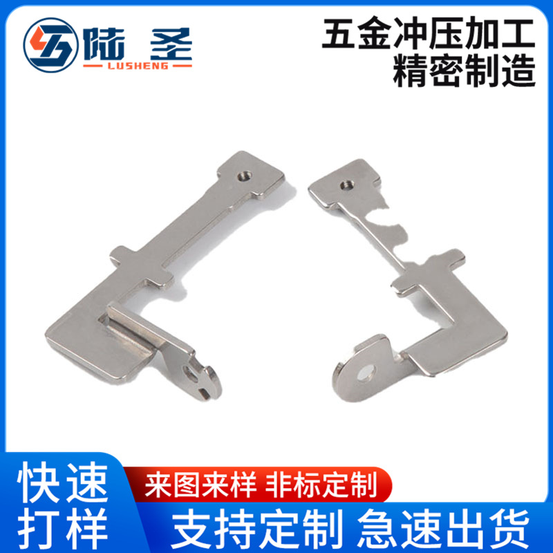 供应五金冲压件加工34