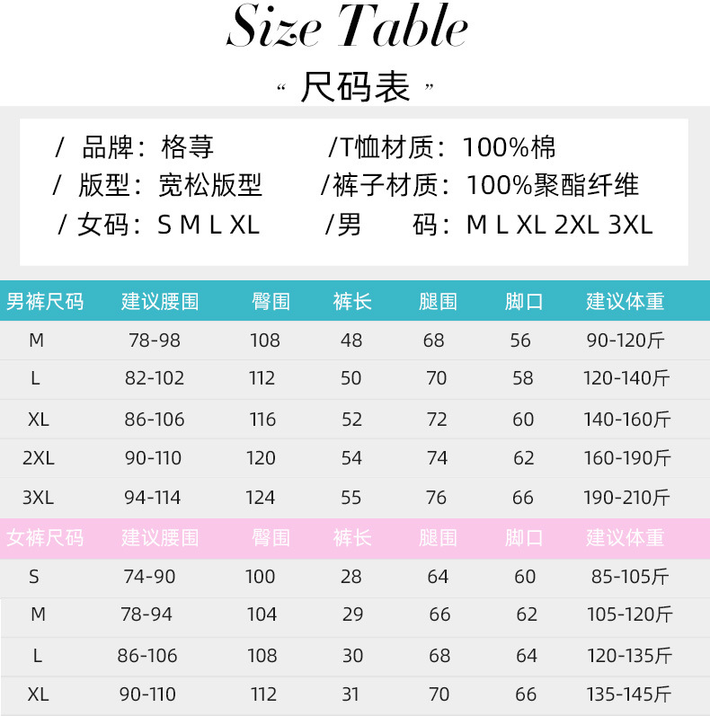 情侣款排版_04.jpg