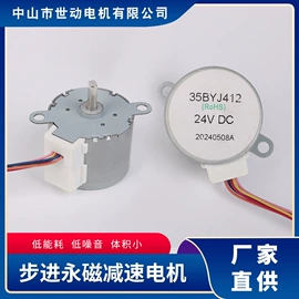 电动机;微型电动机