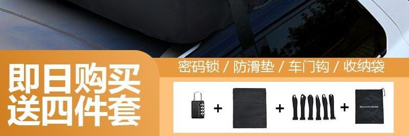 Durable roof rack SUV rainproof luggage bag, Oxford cloth roof waterproof large-capacity bag