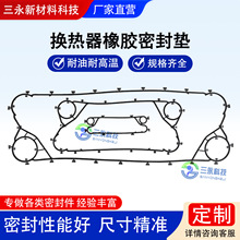 ���ư�ʽ�Q�����ܷ�|Ƭ�͸ߜ������zˮ�ύ�Q���ܷ�Ȧ���z�ܷ�|