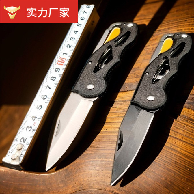折叠刀不锈钢便携带小折刀带钥匙扣户外刀野营刀具edc水果折叠式