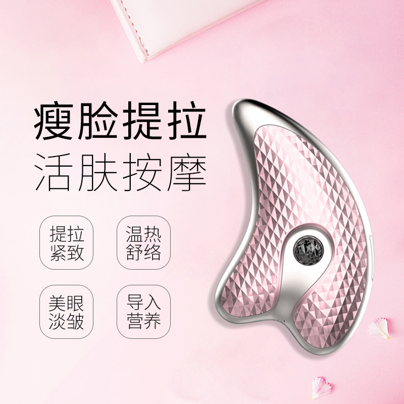 New Cross-Border Electric Facial Scraping Board Multi-Functional Artifact V-Face Facial Vibration Massage Beauty Instrument