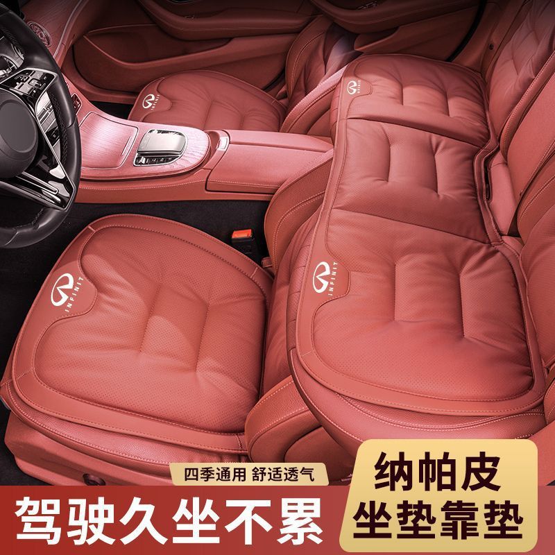 适用英菲尼迪q50L汽车座垫qx50/qx60/q70/q60/G系/FX35四季坐垫