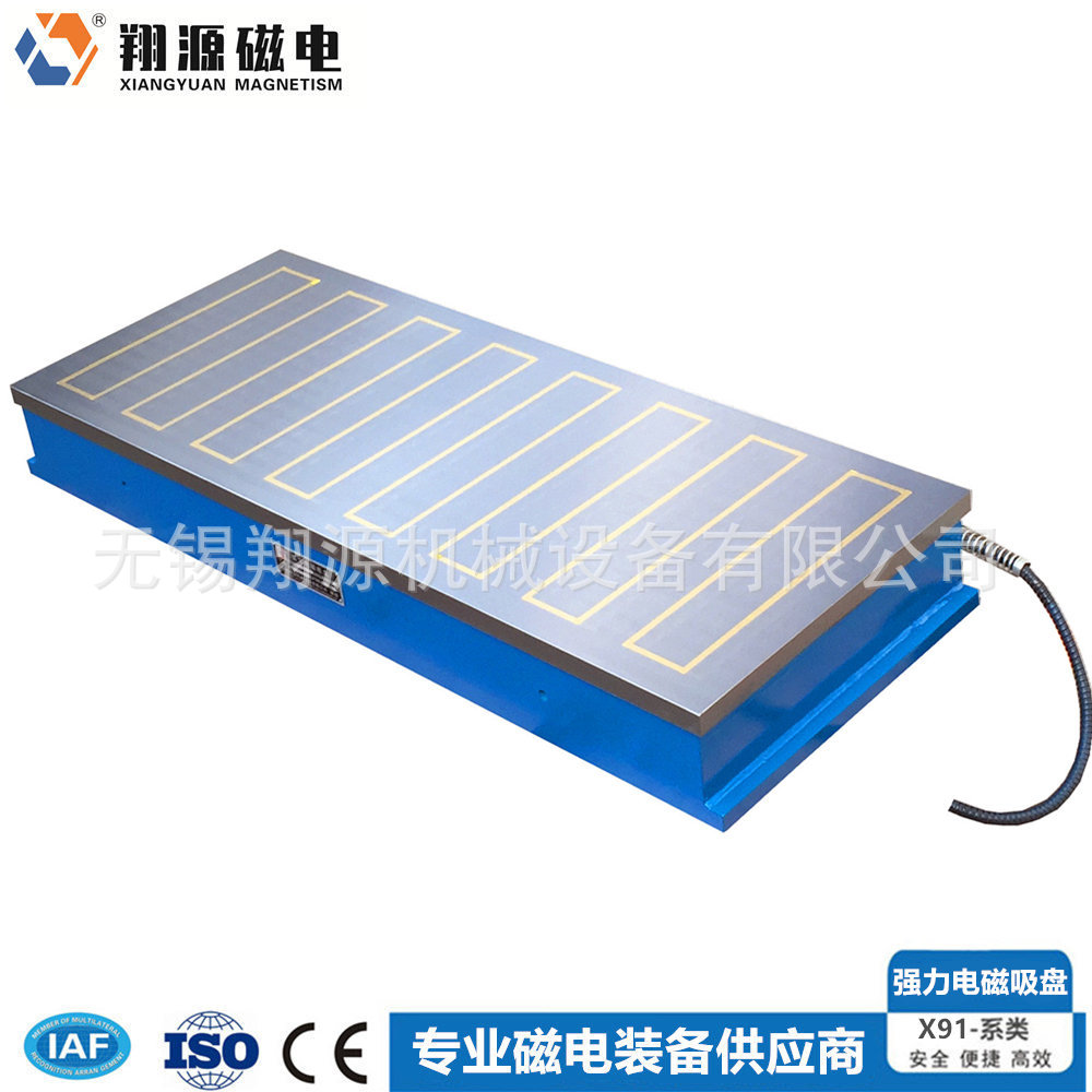 强力电磁吸盘铣床电磁吸盘 磁力强大 防水密闭效果好