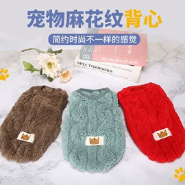 狗狗服装;除毛用品;猫猫窝/笼/垫
