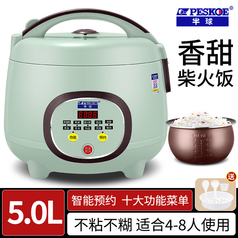 プラスボール ミニ炊飯器 2L スマート予約 1.6L 小型多機能 1～2～3人用炊飯器 家庭用3|undefined